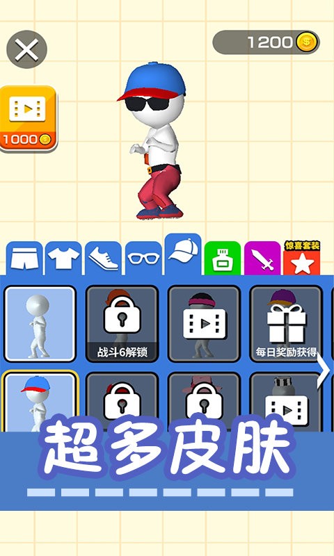 绘画模拟器游戏
