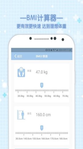 CeruleanAPP