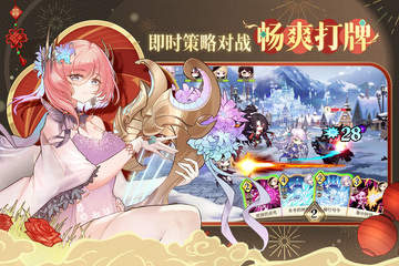 纯白和弦b服游戏
