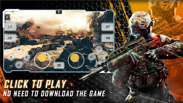 NetboomGame云电脑APP