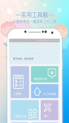 CeruleanAPP