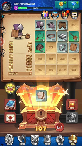 跃动小子游戏游戏