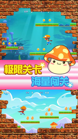 迷你像素酷跑游戏