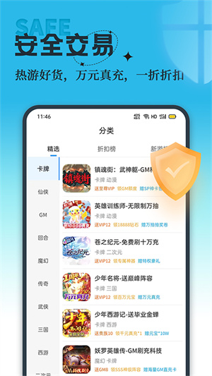 吾氪游戏APP