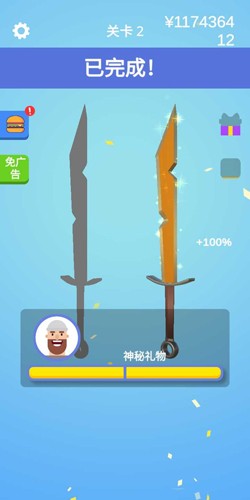 我磨刀贼6游戏游戏