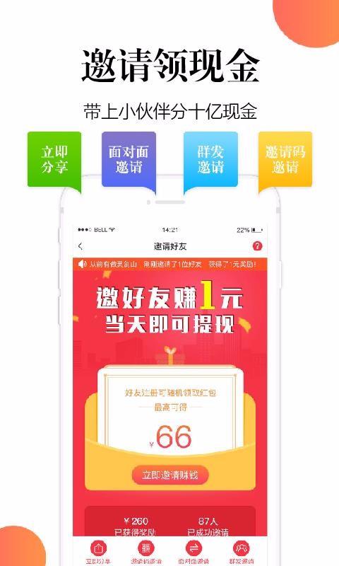 十金时代APP