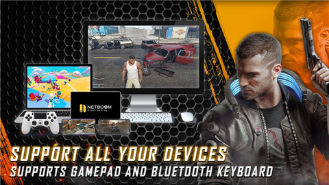 NetboomGame云电脑 第1张图