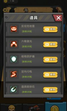 末日打僵尸游戏游戏