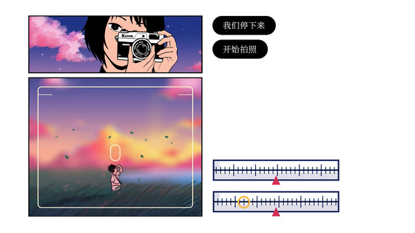 再见游戏游戏