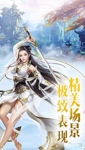山海之异兽起源游戏