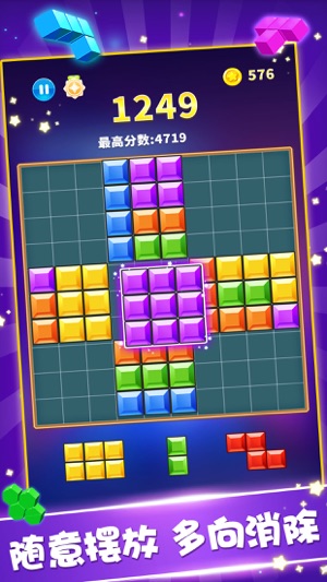 多牛百变方块游戏游戏