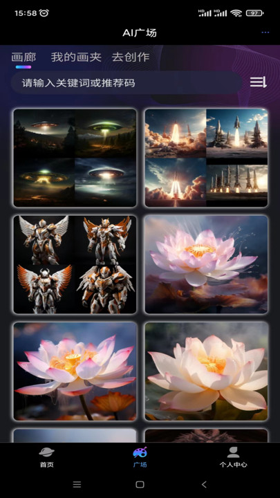 玩转AIAPP