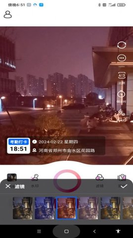 天天打卡水印相机 第1张图