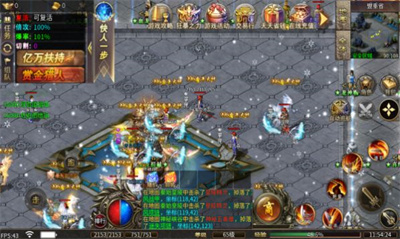 旺旺冰雪盛世游戏