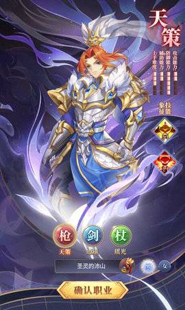 梦道游戏