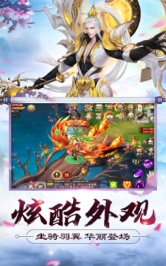 万剑封魔游戏