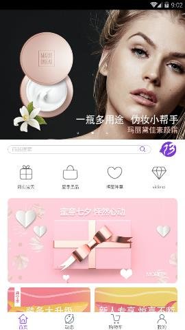 13购物 第1张图
