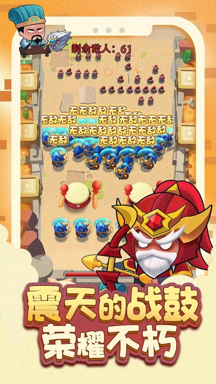 听我指挥游戏
