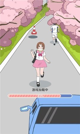 吃货女孩向前冲 第1张图