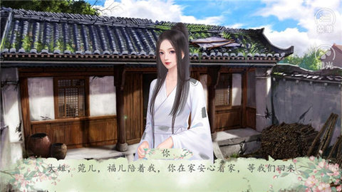 锦绣农女 第1张图