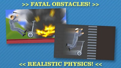 父子死亡独轮3D游戏