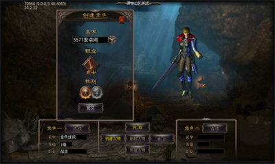 旺旺冰雪盛世游戏