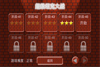 90坦克经典游戏