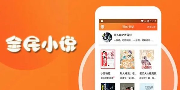全民写小说app版本大全