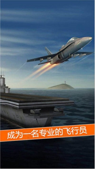 空袭霸业游戏游戏