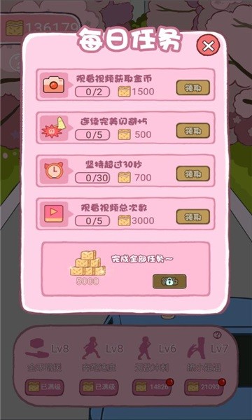 吃货女孩向前冲游戏
