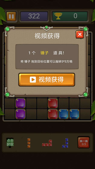 方块连连消游戏