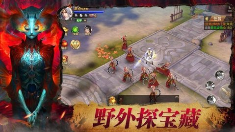 茅山天师传游戏