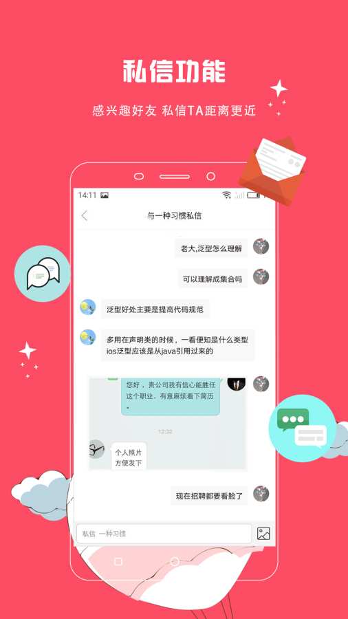 奇点日报APP