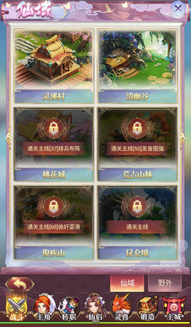 梦道游戏