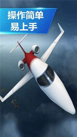 空袭霸业游戏游戏