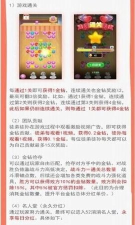52消消 第1张图