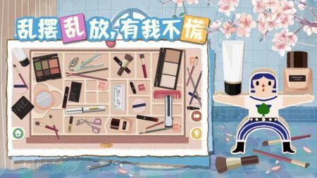 超级收纳馆游戏