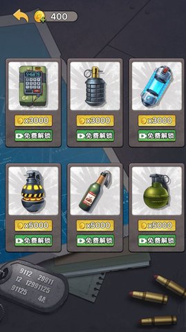 模拟手雷游戏