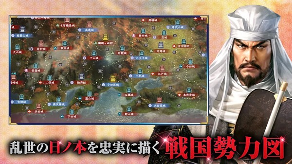 信长之野望霸道游戏