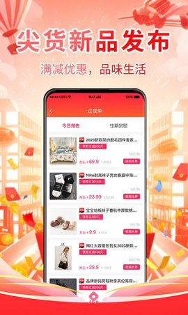 网返联盟 第1张图