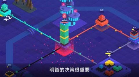 快递帝国游戏