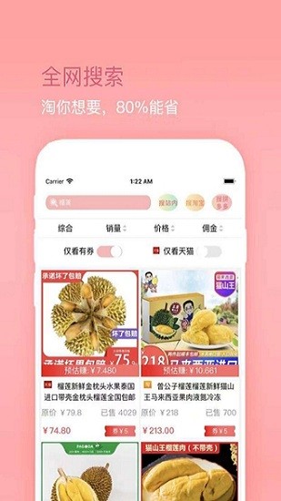 喵喵糖APP