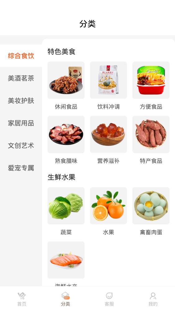 一码贵州电商APP