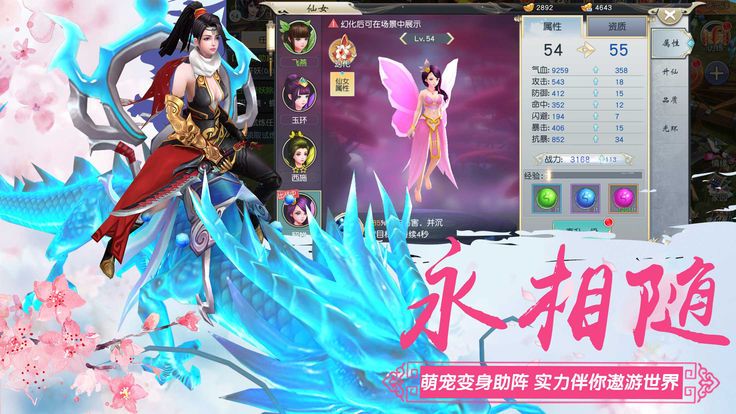 蝴蝶剑游戏