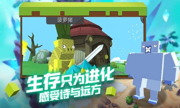 跑跑小猪游戏