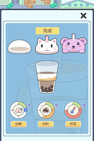 小小奶茶店游戏