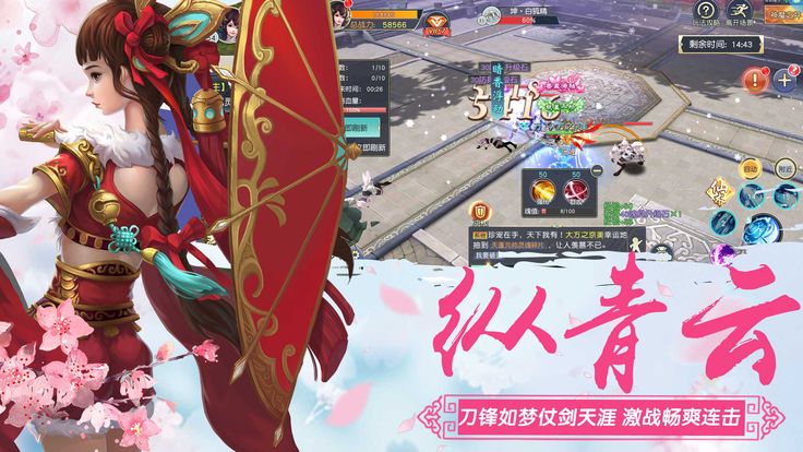 蝴蝶剑游戏