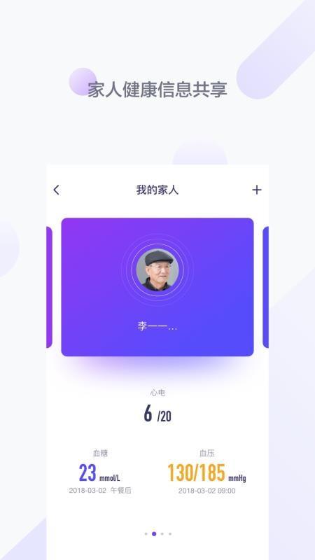 观心APP