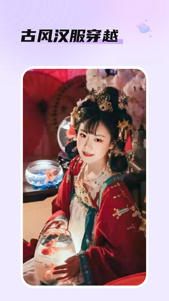 柚子家APP