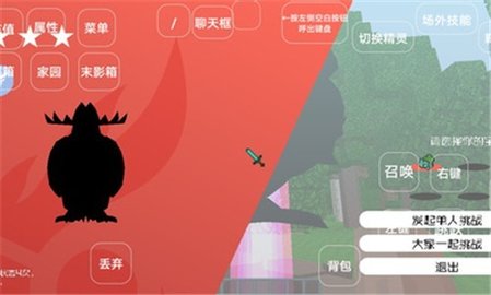 日月宝可梦游戏
